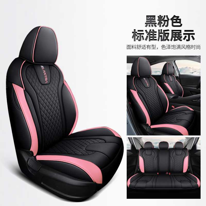Hyundai Seat Cover for Beijing Hyundai Elantra 23-21 Universal (Modelə uyğun (Original) oturacaq örtükləri) - note-car-model-year