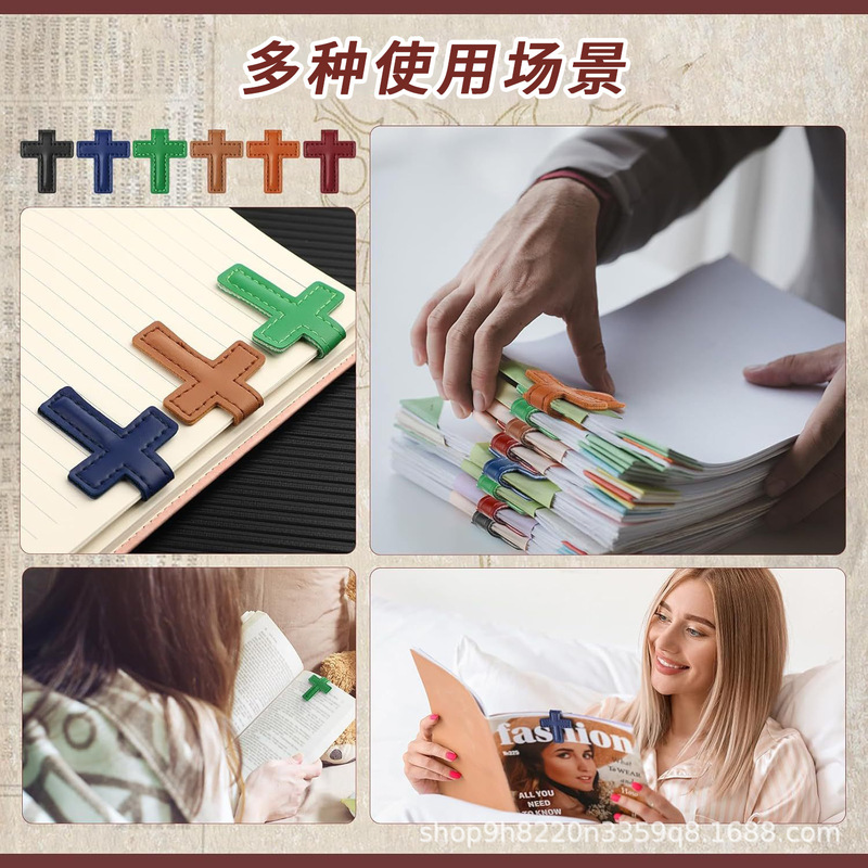 悠盛跨境圣经十字架书签皮革款迷你便携礼品书签书页夹书角保护套|undefined