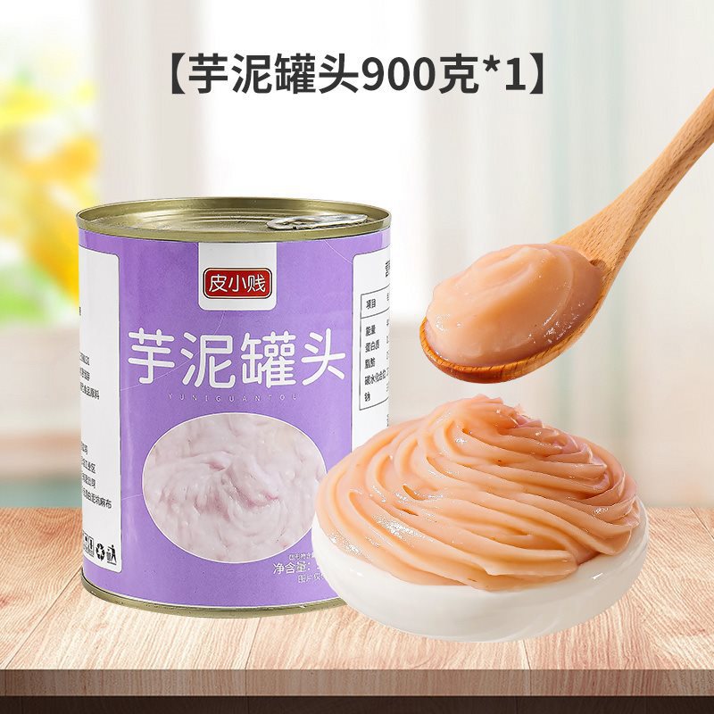 통조림 타로 페이스트 900g