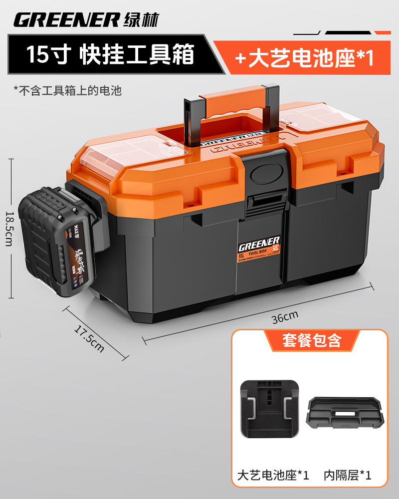 Portable Car Multifunctional, Other Repair kit - 15-inch-quick-hang-toolbox-external-dayi-battery-holder-1