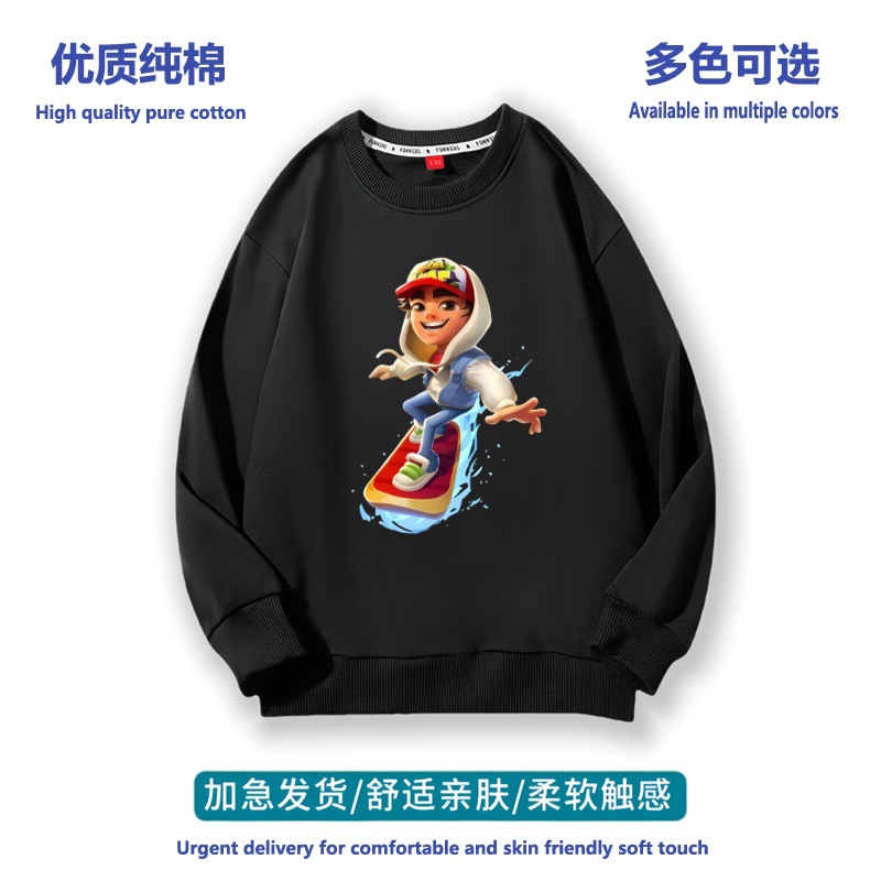 블랙-봄, 가을 스타일