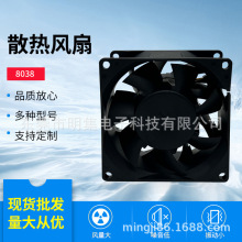 ����������8038 13.6V 0.16A ���������ɢ�ȷ��� WR60X26866