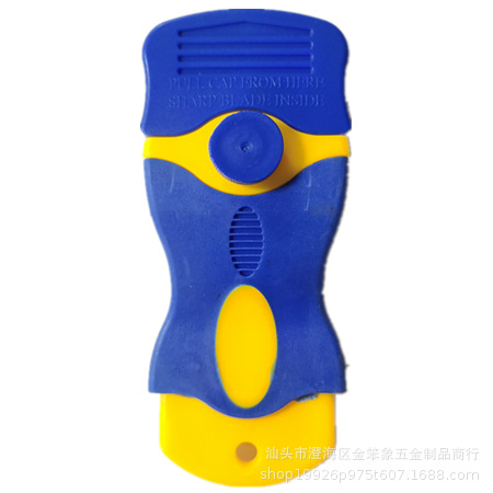 단일 헤드 접착제 제거 칼(파란색 및 노란색)