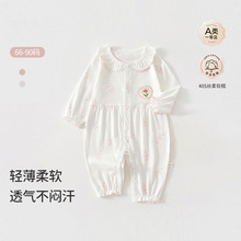 Ӥ���·����Ŀ���������ļ��յ�������Ů���ɰ�66�봺��a��90