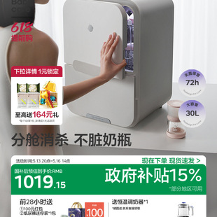 Free Shipping Bottle Sterilizer Cabinet Baby Special Compartment Disinfection and Drying Two-In-One Machine Bbc