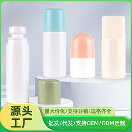 塑料滚珠瓶香水走珠瓶眼部精华按摩笔PP材质止痒走珠瓶分装瓶批发