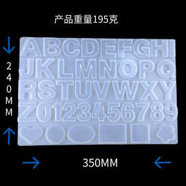 现货DIY水晶滴胶字母数字模具 硅胶滴胶26个英文字母数字模具