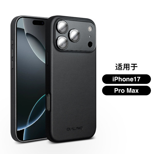 洽利适用苹果iphone17ProMax全包air手机壳磁吸防摔科技皮保护套|undefined