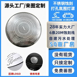 雕刻、打号;电热片;电声器件