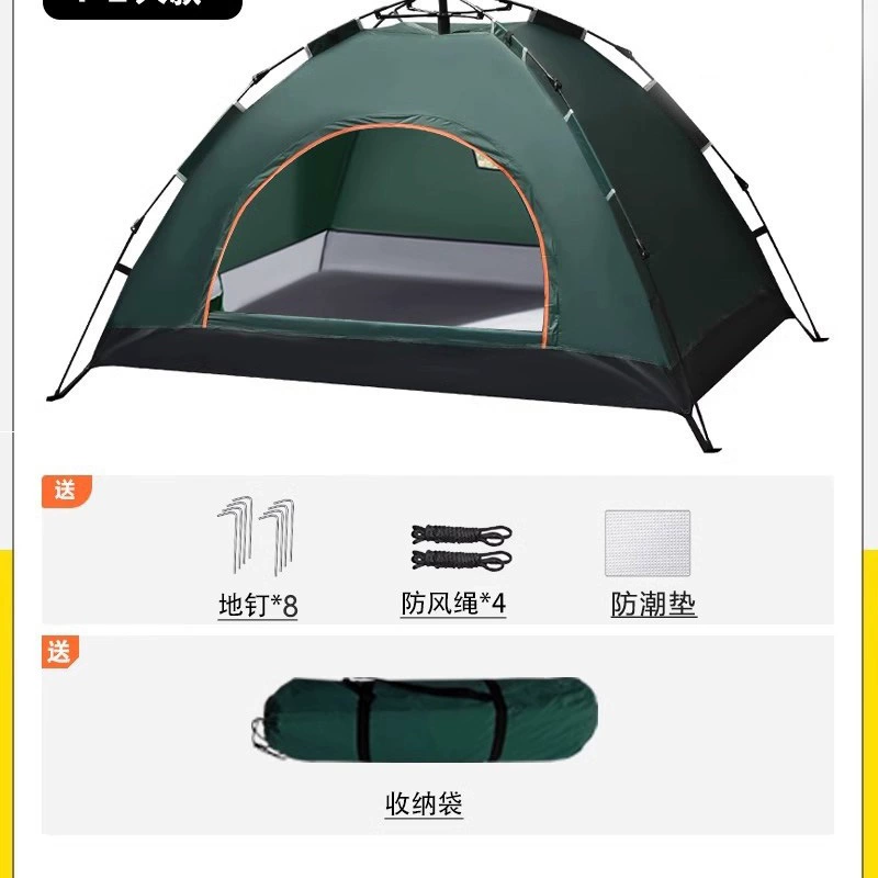 Travel folding handheld tent, automatic equipment for camping, fully automatic, full set, increased thickness