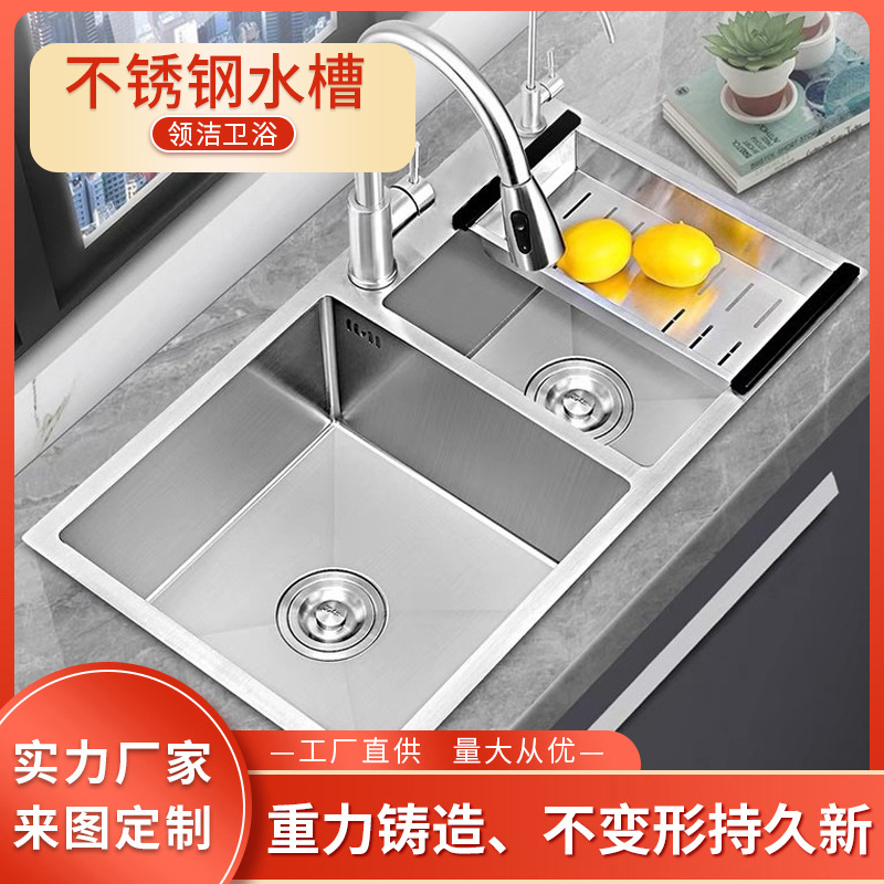 佛山厂家304不锈钢拉丝双槽双盆厨房水槽 洗碗洗菜盆抽拉龙头水槽