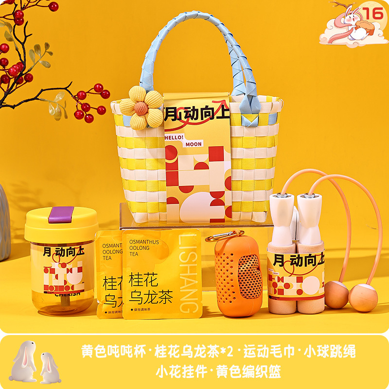 中秋节礼物公司送员工实用礼盒套装中秋节月饼伴手礼|undefined