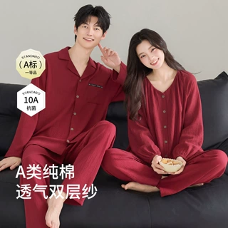 双层棉纱结婚红色睡衣女款春秋季婴儿棉长袖慵懒纯棉家居服套装