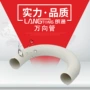 伸缩主管降噪塑料风管