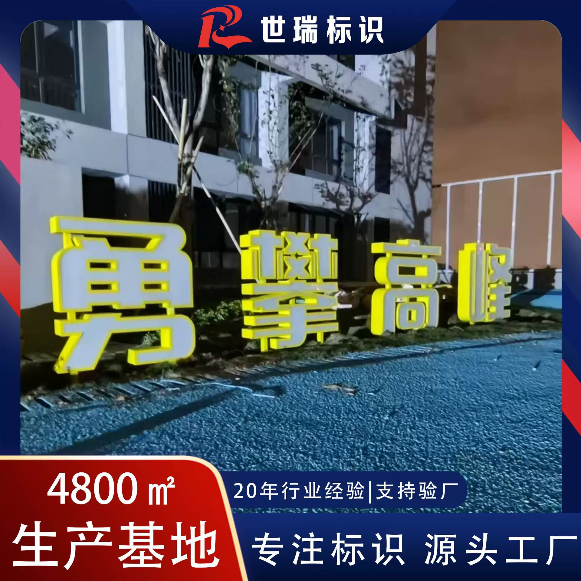 楼层导视牌指示牌道路指引不锈钢标识牌园区平面索引牌生产厂家