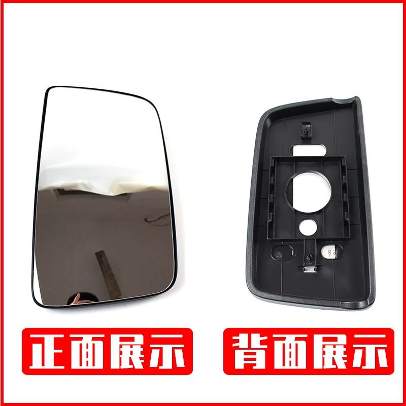 Suitable for Liuzhou Automobile Chenglong H5PRO rearview mirror assembly, H5V reflector lens, H7PRO Chenglong HK Yiwai 5 reversing mirror