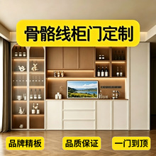 柜门橱柜衣柜门法式奶油风窄边框骨骼线厨房实木烤漆全铝蜂窝门板