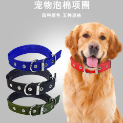 メーカー卸売り犬首輪単二重穴pp泡綿首輪犬首カバー犬用品ペット首輪ペット用品