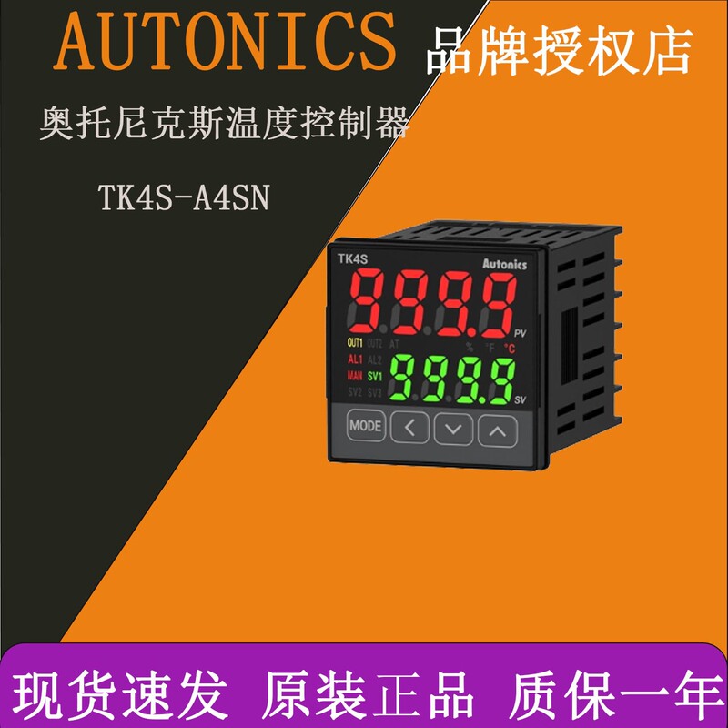 Autonics Autonics Thermostat Tk4S-A4Sn Digital Display Intelligent Pid Temperature Control Controller