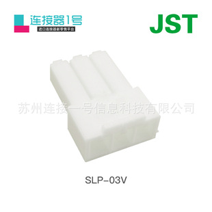 SLP-03V SLϵ�нӲ���z���g��3.96mm���ۃ��r����