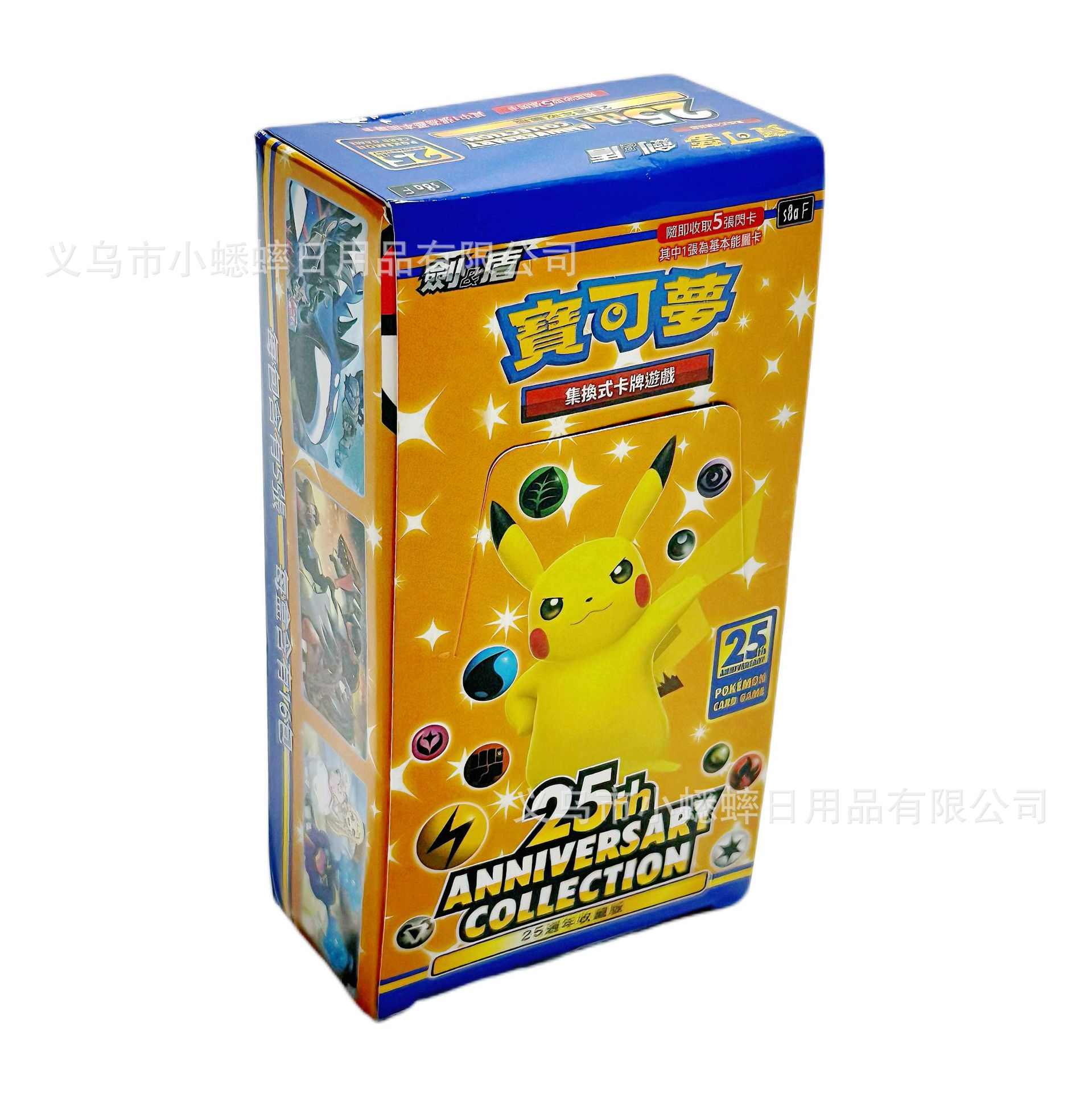 Pokémon Pikachu 25th Anniversary Collection Trading Card Game Booster Box