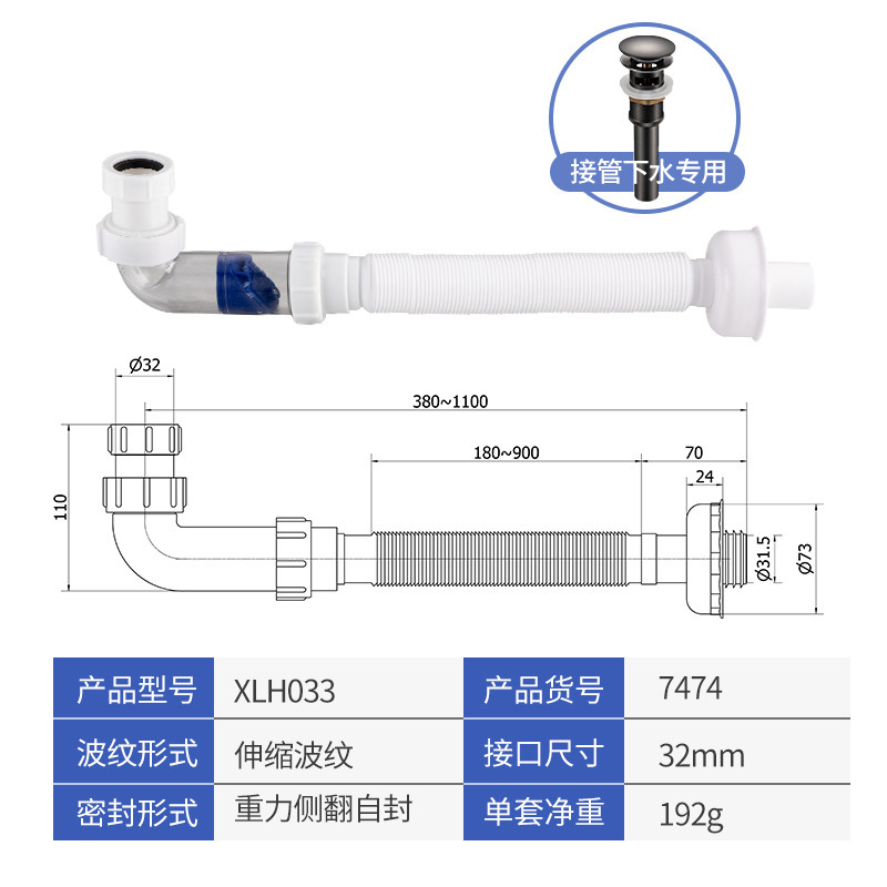 洗面器防臭側列プラスチック排水管家と横列洗面器浴槽双用下水道防臭下水管|undefined