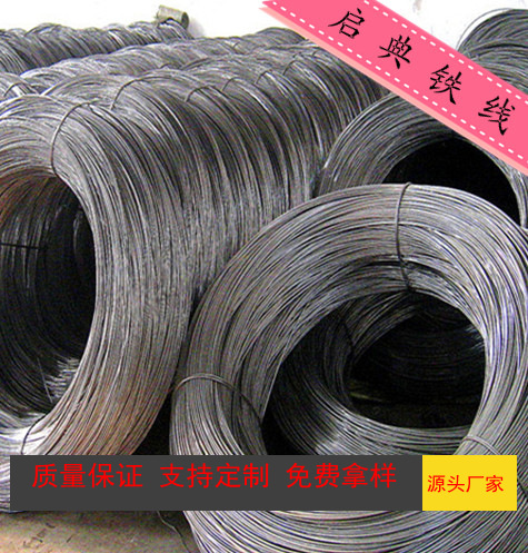 铁丝厂专业供应红酒架光亮铁线 电镀铁丝 水抽线 折弯不断裂