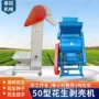 二次油坊双辊果子脱壳机