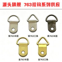 相框暗挂装饰画五金配件婚纱照挂钩镜框无痕钉置物架钉子墙上钩子