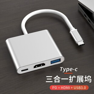 typec�Dhdmi����һ��չ��4K30HzͶ��hub������Air��չ�]Mac�D�Q��