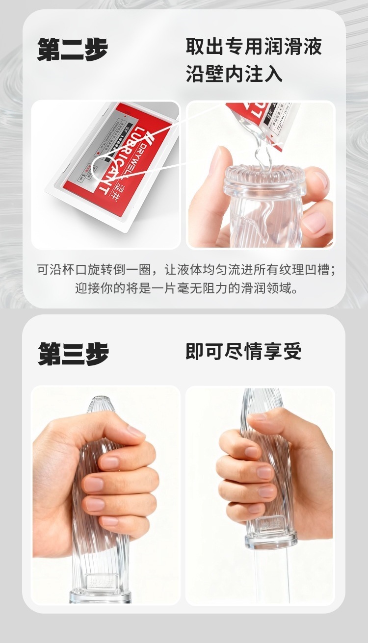 Shibui Disposable Manual Silicone Airplane Cup for Men with Lubricant — detail image 16