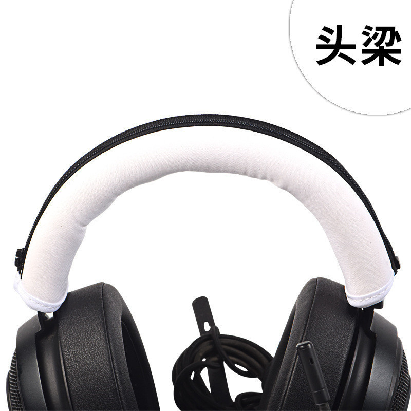 雷蛇北海巨妖v2耳カバー7.1専門版耳カバースポンジカバー梁梁カバー皮耳綿を適用する|undefined