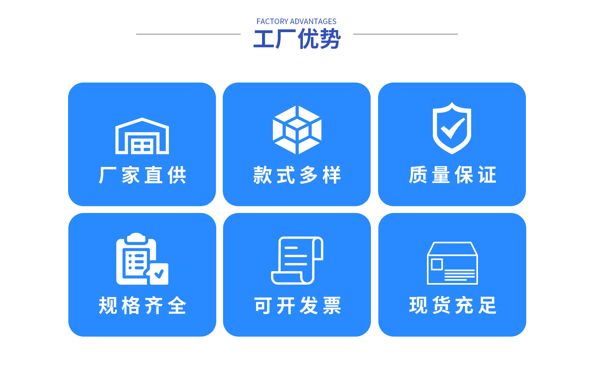 首页模块_02