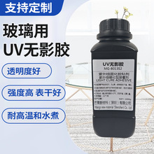 ������UV�z�������¿���ˮ���͸ճ�������̻��ٶȿ���ɲ�ճ��