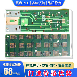 ���S���a����̼�;�·�����pcb�·��OSP�懹�̼̼��pcb��