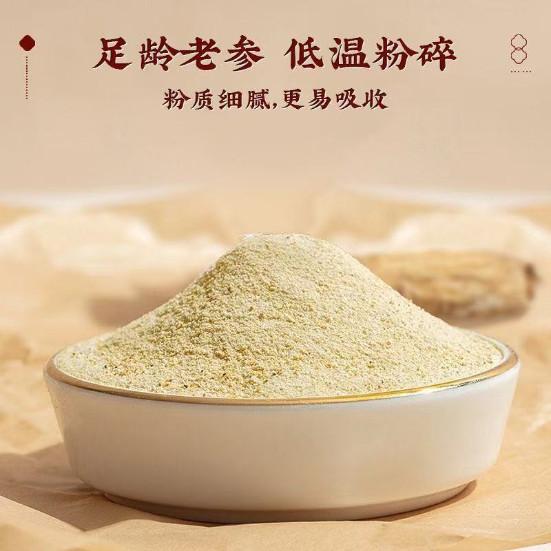 American Ginseng Powder Xi Yang Shen 100g Bottle Ground Herb for Cooking and Soup quality and texture