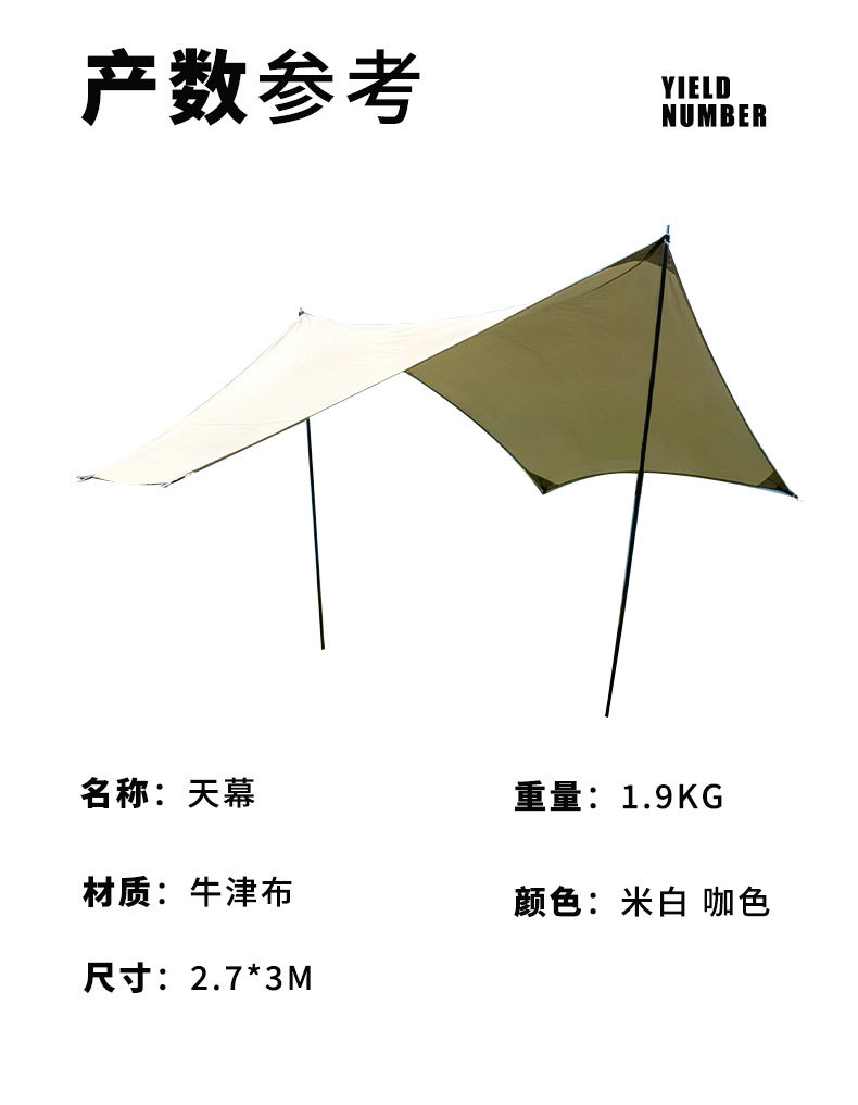 Butterfly-shaped black vinyl canopy for outdoor camping, sun protection, waterproof Oxford fabric, portable picnic UV protection canopy