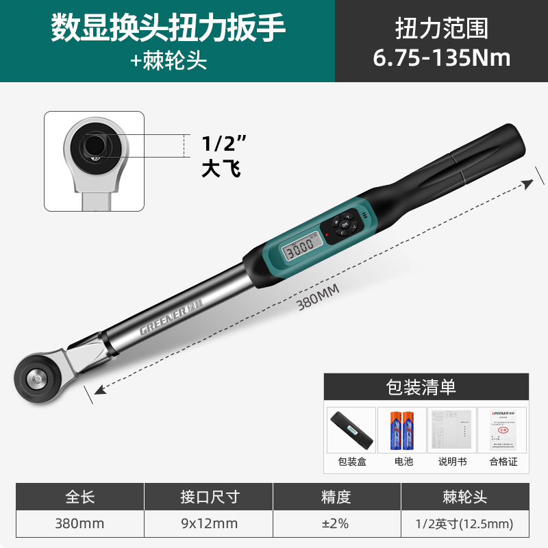 Greenwood pantalla digital torque llave kg Transferencia Electrónica par ajustable apertura alta precisión probador de par