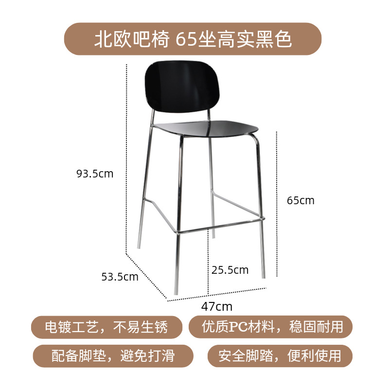 65 하이 블랙
