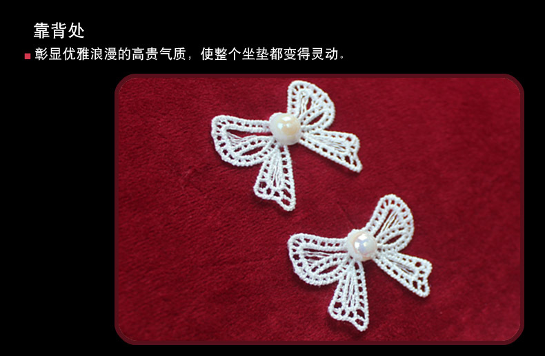 Creative Handmade Car Seat Cushion Lace Plush Cushion Women's Autumn and Winter Simple Car Seat Cushion Cover Universal Cushion