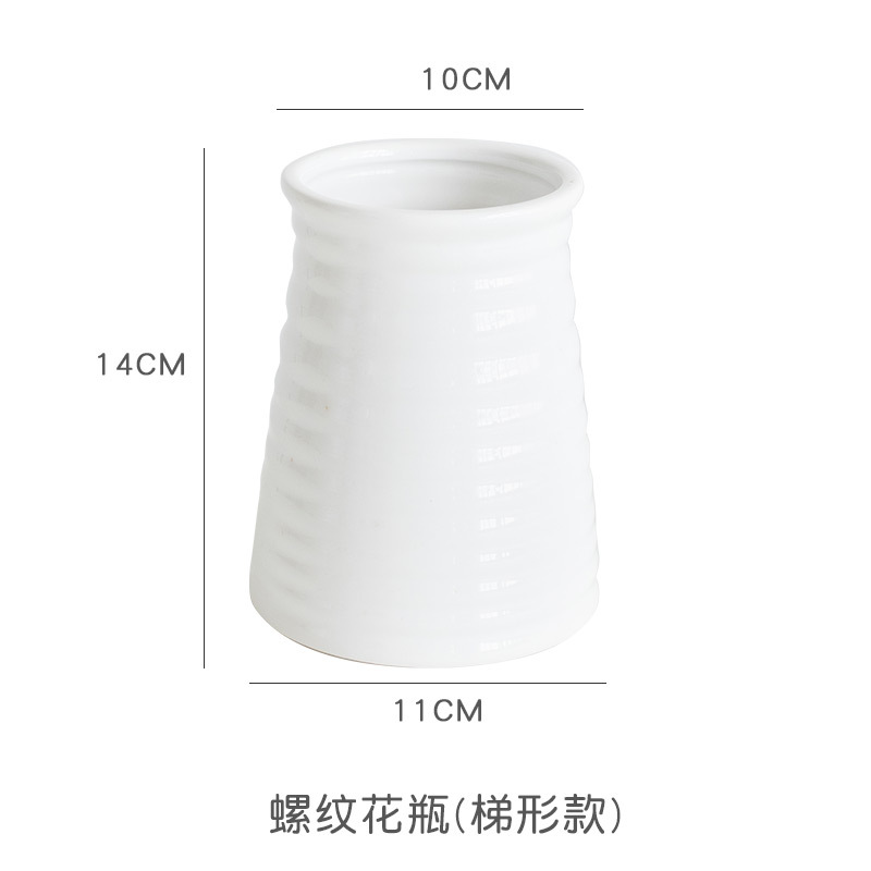 스레드 꽃병 트럼펫
