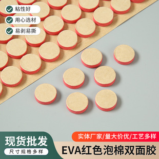 �����A��EVA�����p���z ��ɫ�p����ճ�z�|�Ӻ��͸ߜغ��d�z�Nģ��