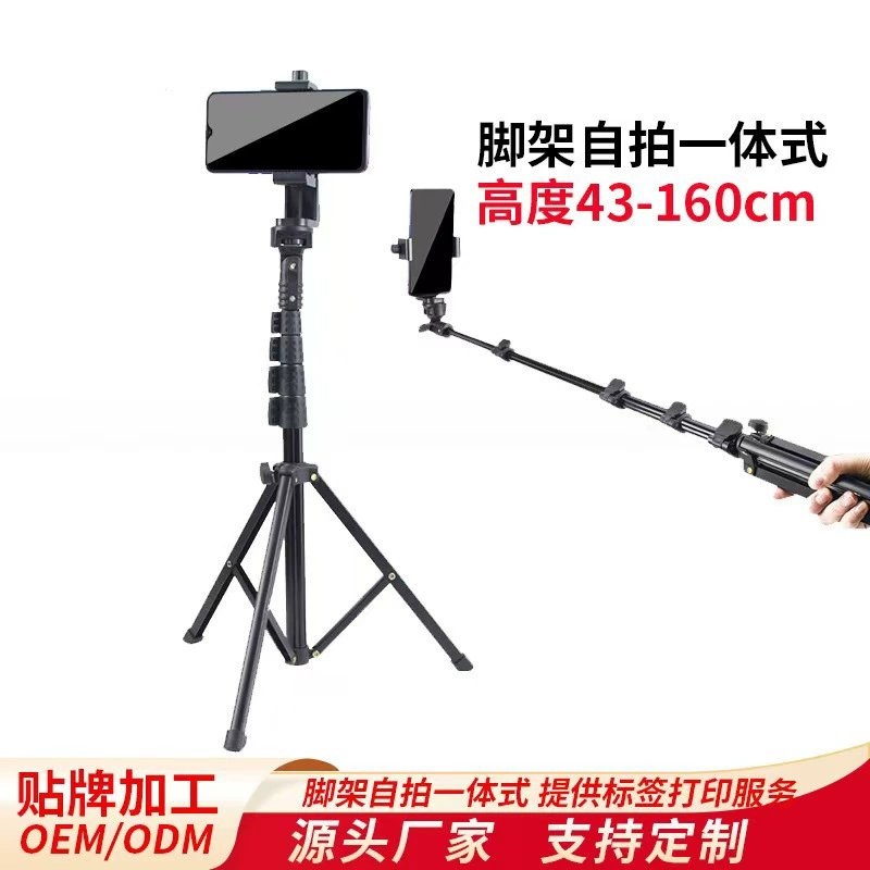 Фабрика изготовленная на заказ 1,6 м фото селфи-палка для мобильного телефона в прямом эфире телескопическая селфи один из алюминиевого сплава штатив