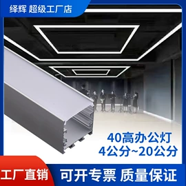 LED硬灯条;其他灯具配件;灯具套件