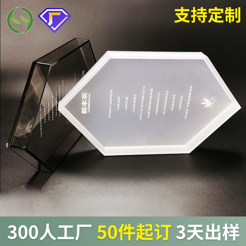 磨砂亚克力茶托盘半透色六面盒子现代几何设计托盘半透明玻璃艺术