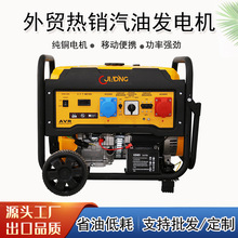 厂家直销外贸开架汽油发电机3KW5KW6KW8KW等功率户外工地230V380V