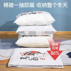 Vacuum-sealed compression bag electric pump down jacket large blanket vacuum bag clothing cotton blanket storage bag electric air pump