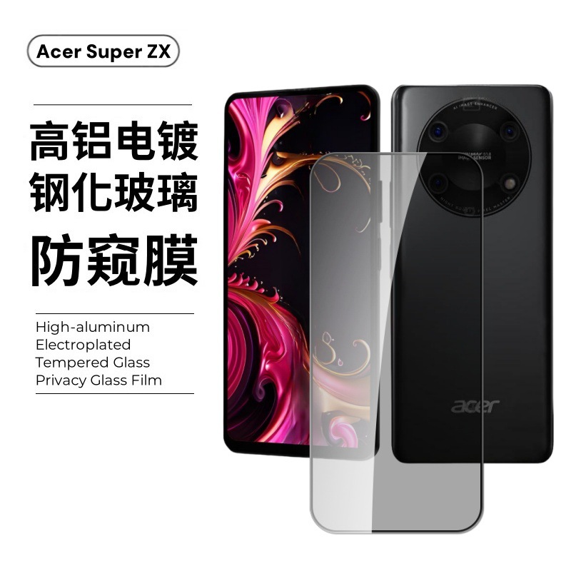 Aplicable a Acer Película templada SuperZX Pantalla del teléfono móvil Cobertura completa Película mate antivisera Película de lente HD