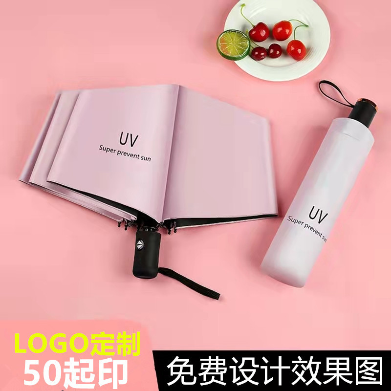 Automatic Umbrella UV Black Sun Umbrella Sunny Umbrella Sunscreen Umbrella Folding Umbrella Advertising Umbrella Wholesale Custom Logo Automatic Umbrella UV Black Sun Umbrella Sunny Umbrella Sunscreen Umbrella Folding Umbrella Advertising Umbrella Wholesale Custom Logo