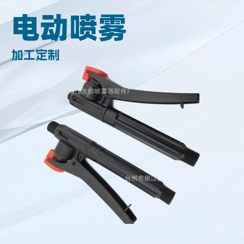 喷雾器开关 农用喷雾器配件 一点红开关 外丝开关 电动开关88